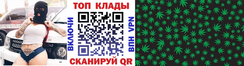 Купить наркотик аптеки Гусиноозёрск Метадон  АМФ  COCAIN  Гашиш  Бошки Шишки  МЕФ  А ПВП 