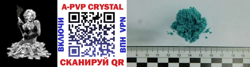 shop состав  сколько стоит  Гусиноозёрск  APVP мука 