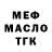 Метадон мёд Brina Nor