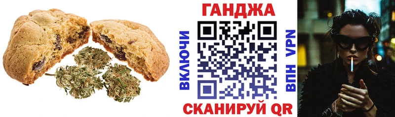 Еда ТГК марихуана  даркнет сайт  Гусиноозёрск 
