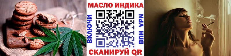 Cannafood марихуана Гусиноозёрск