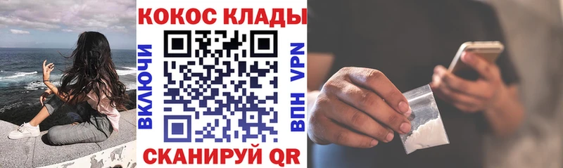 COCAIN Columbia kraken ссылки Гусиноозёрск