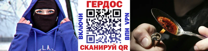 OMG   это клад  ГЕРОИН VHQ  Гусиноозёрск 