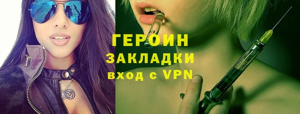 мдма Горно-Алтайск