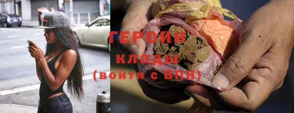 мдма Горно-Алтайск