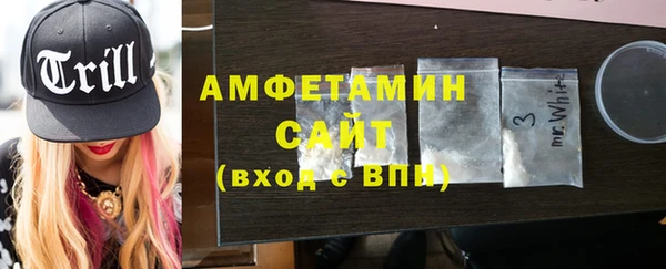 мдма Горно-Алтайск