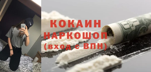 мдма Горно-Алтайск