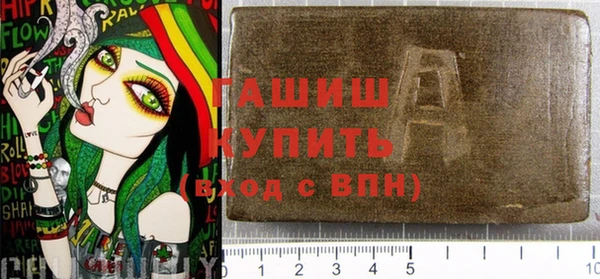 мдма Горно-Алтайск