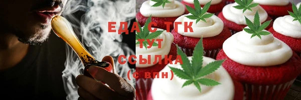 мдма Горно-Алтайск