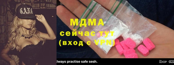 индика Валдай