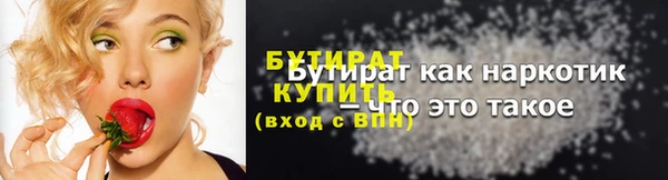 мдма Горно-Алтайск