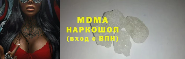 прущая мука Горняк