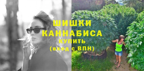 мдма Горно-Алтайск