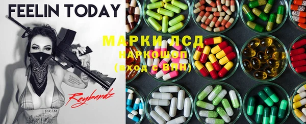 прущая мука Горняк