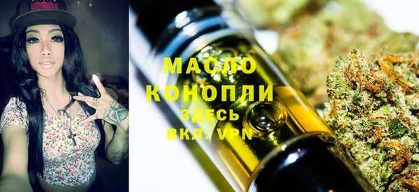 мдма Горно-Алтайск