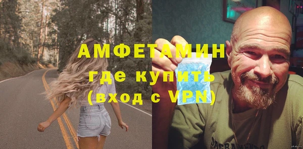 мдма Горно-Алтайск