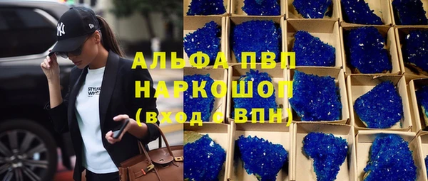 прущая мука Горняк