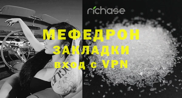 мдма Горно-Алтайск