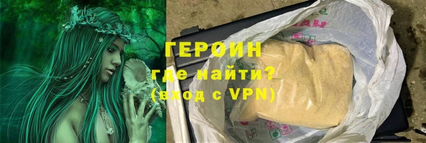 мдма Горно-Алтайск