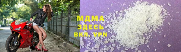 прущая мука Горняк