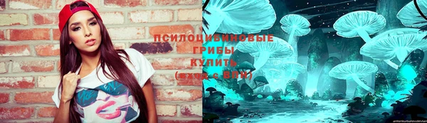 мдма Горно-Алтайск