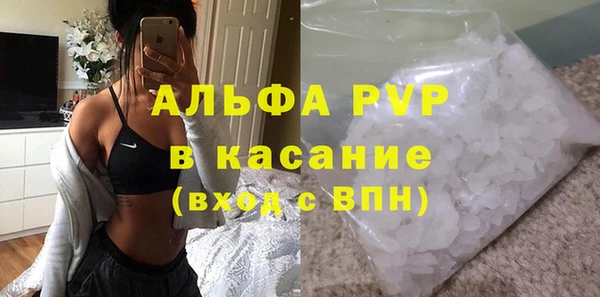 мдма Горно-Алтайск