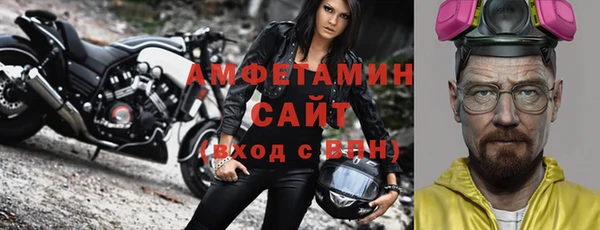 мдма Горно-Алтайск