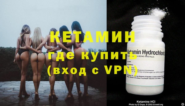 мдма Горно-Алтайск