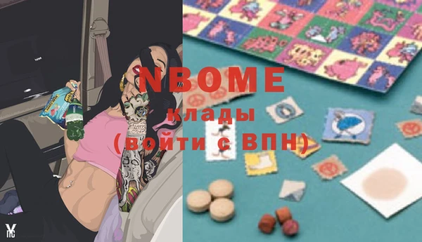 прущая мука Горняк