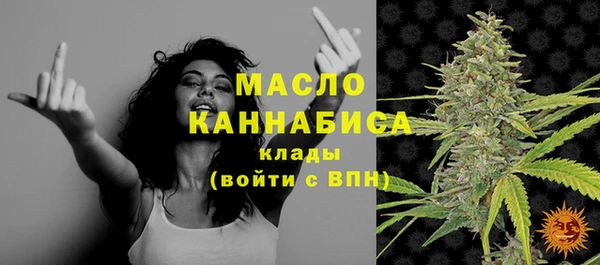 прущая мука Горняк