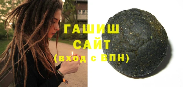 прущая мука Горняк