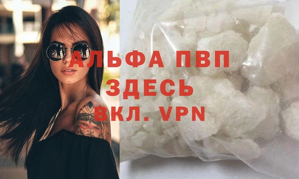 прущая мука Горняк