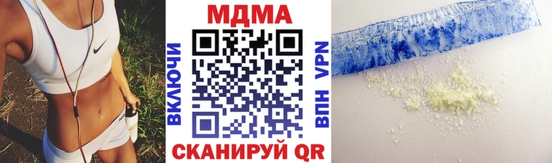 MDMA молли  Гусиноозёрск 