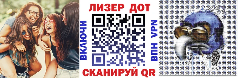 наркошоп  MEGA зеркало  Марки 25I-NBOMe 1500мкг  Гусиноозёрск 