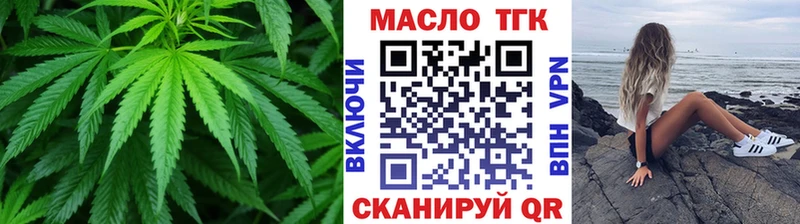 маркетплейс состав  купить наркотик  Гусиноозёрск  Дистиллят ТГК THC oil 